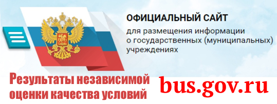 https://bus.gov.ru/