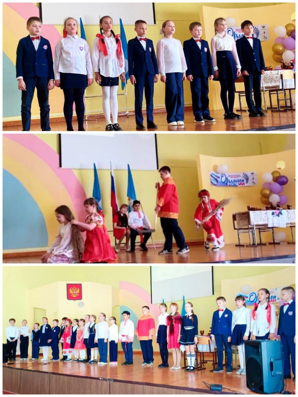 Устный журнал 3 Б.