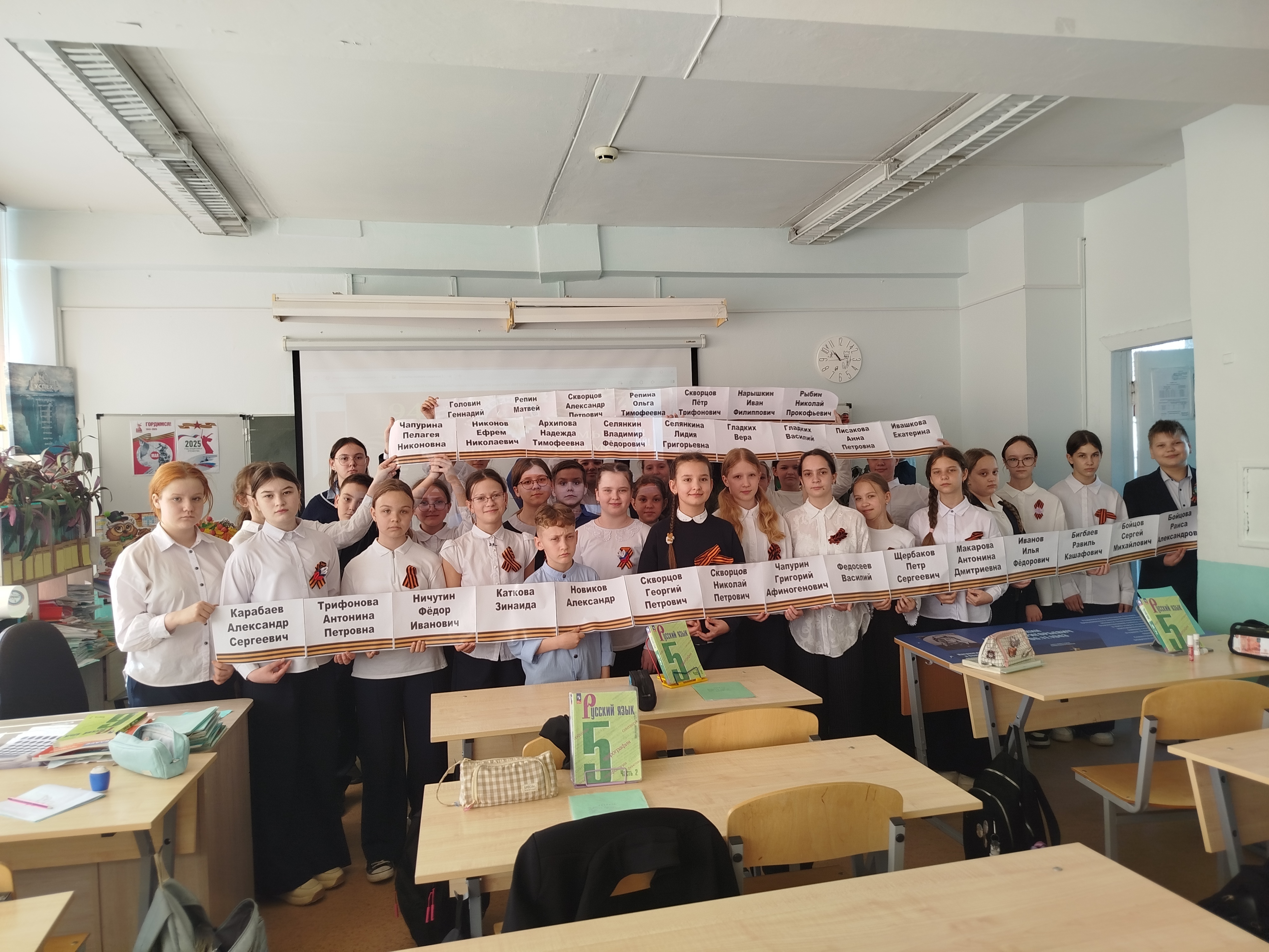 Акция&amp;quot;Георгиевская лента&amp;quot;.