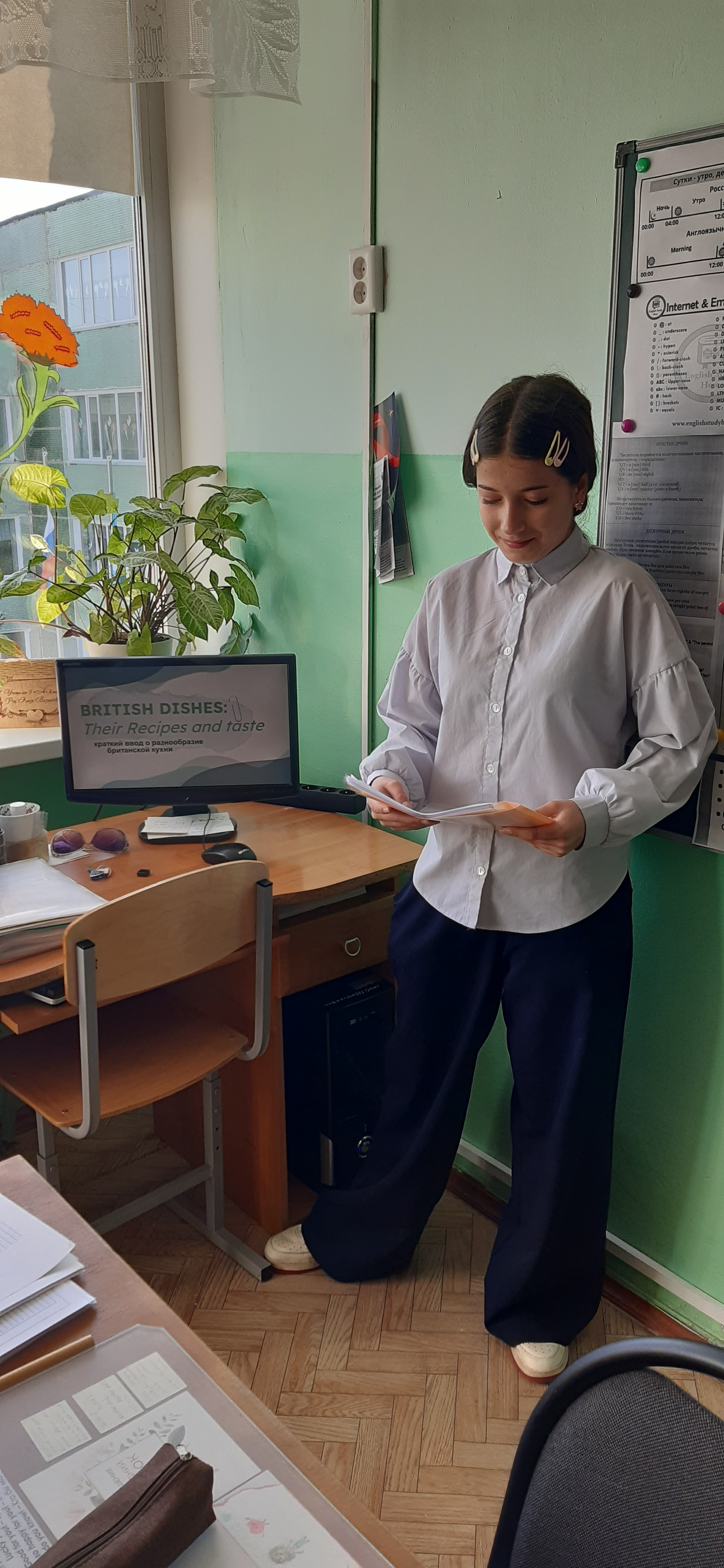 Проектная деятельность.