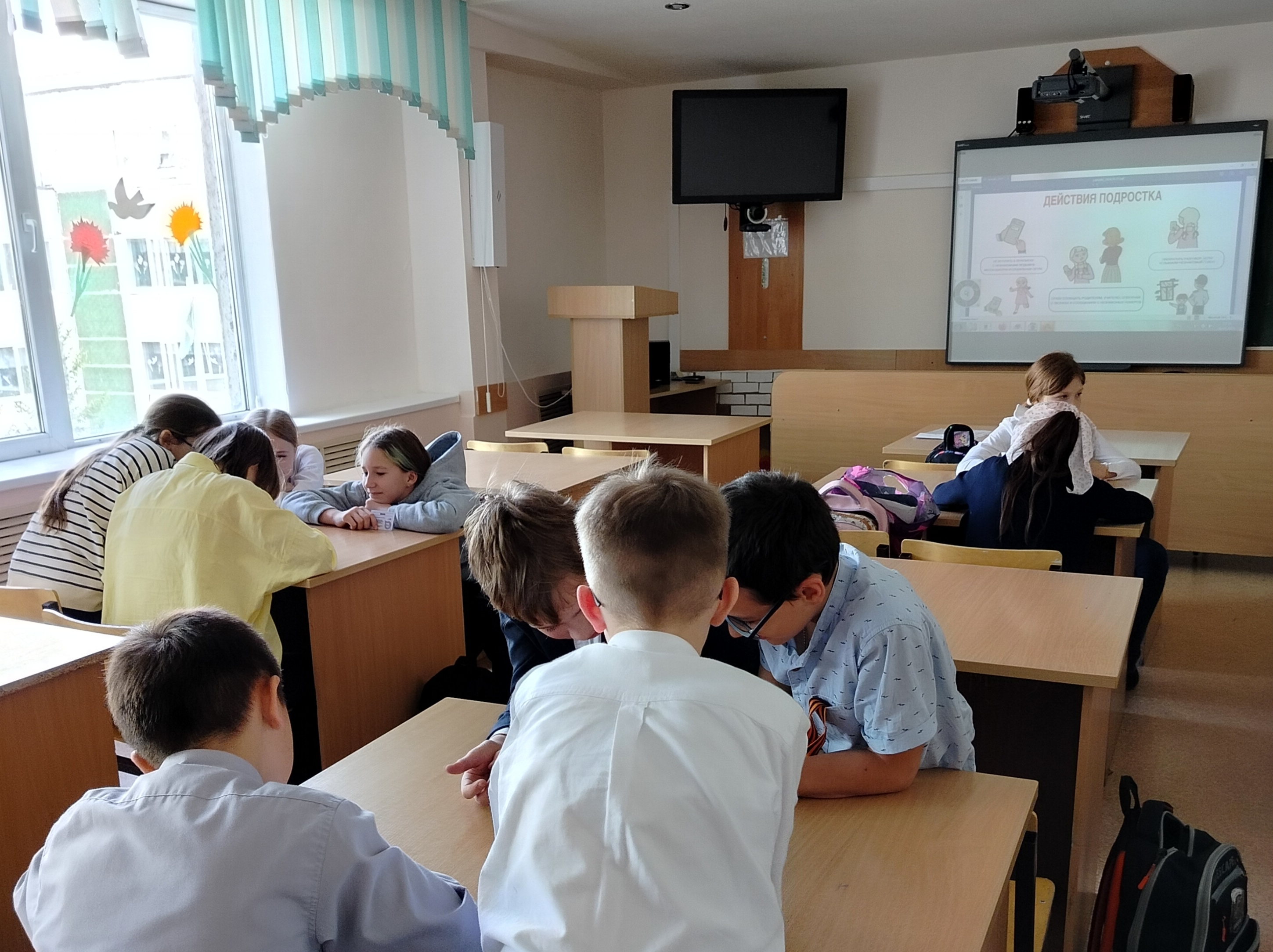 Классный час &amp;quot;Профилактика правонарушений несовершеннолетних&amp;quot;.