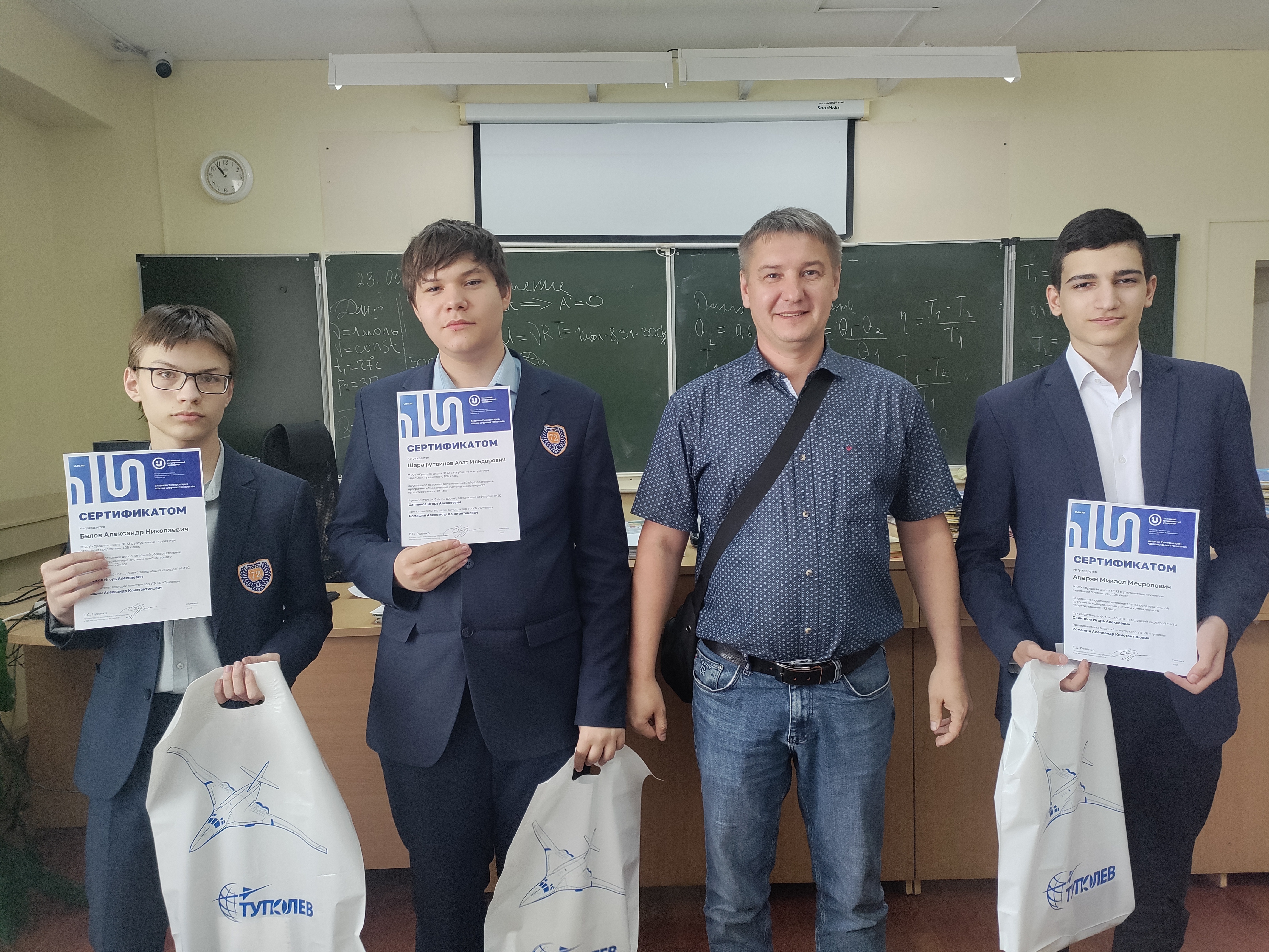 Вручение сертификатов..