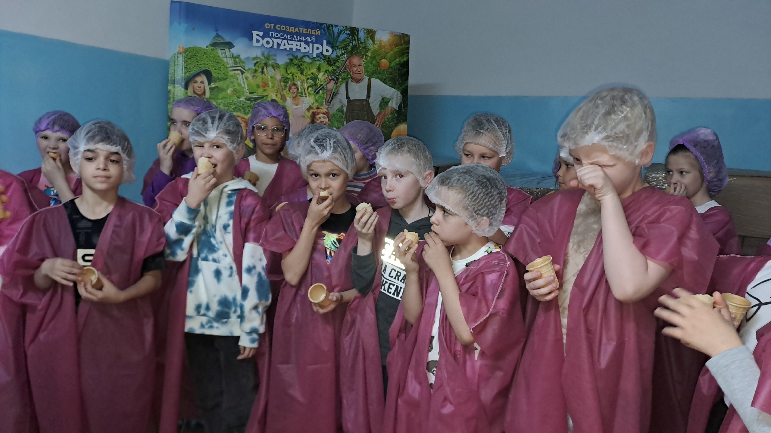 Сладкое мороженое.