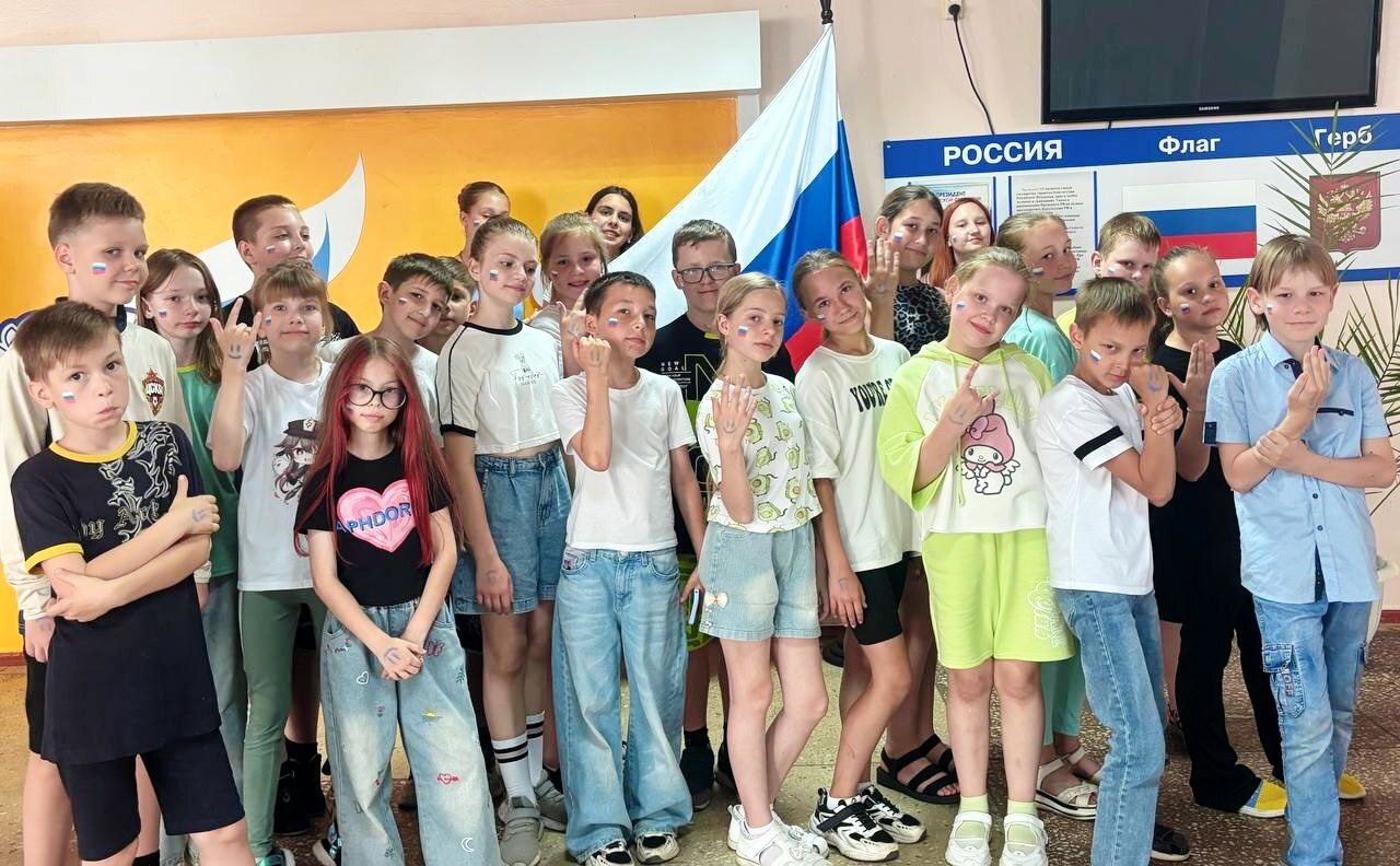 С днём России!.