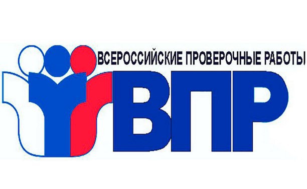 Всероссийская встреча.