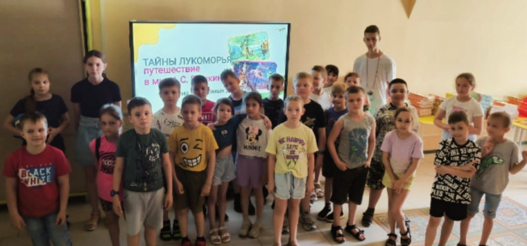 День русского языка.