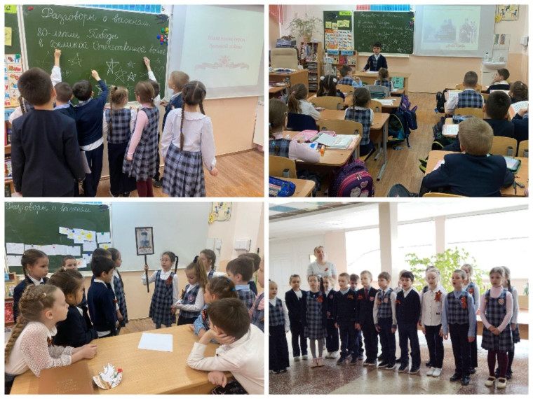 Разговоры о важном День Победы.