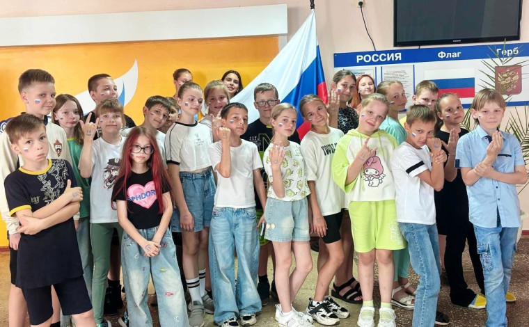 С днём России!.